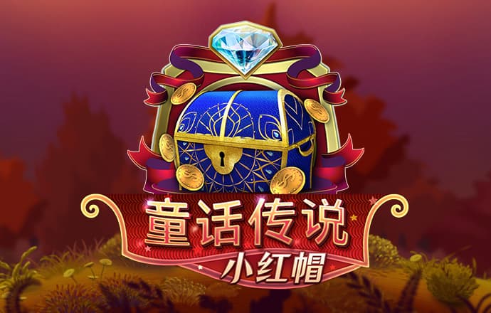 把鼓岭故事和鼓岭情缘传承下去、发扬光大